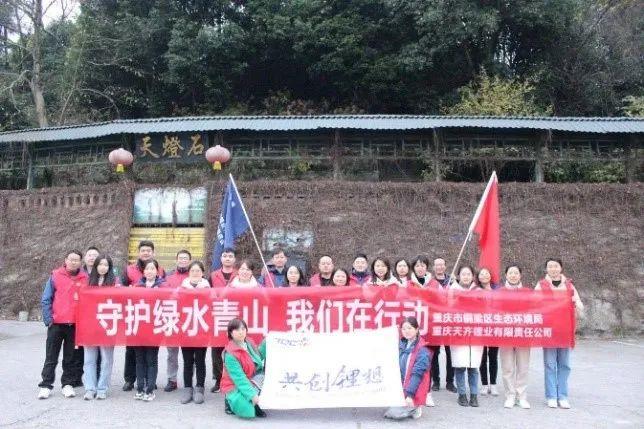 银河集团(中国)股份公司-官方网站