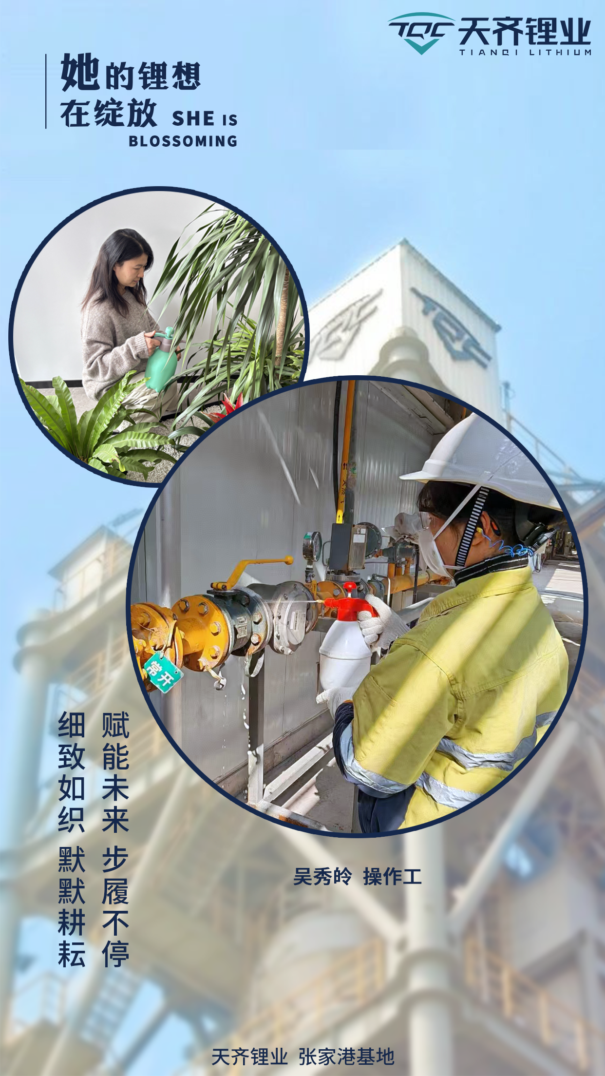 银河集团(中国)股份公司-官方网站