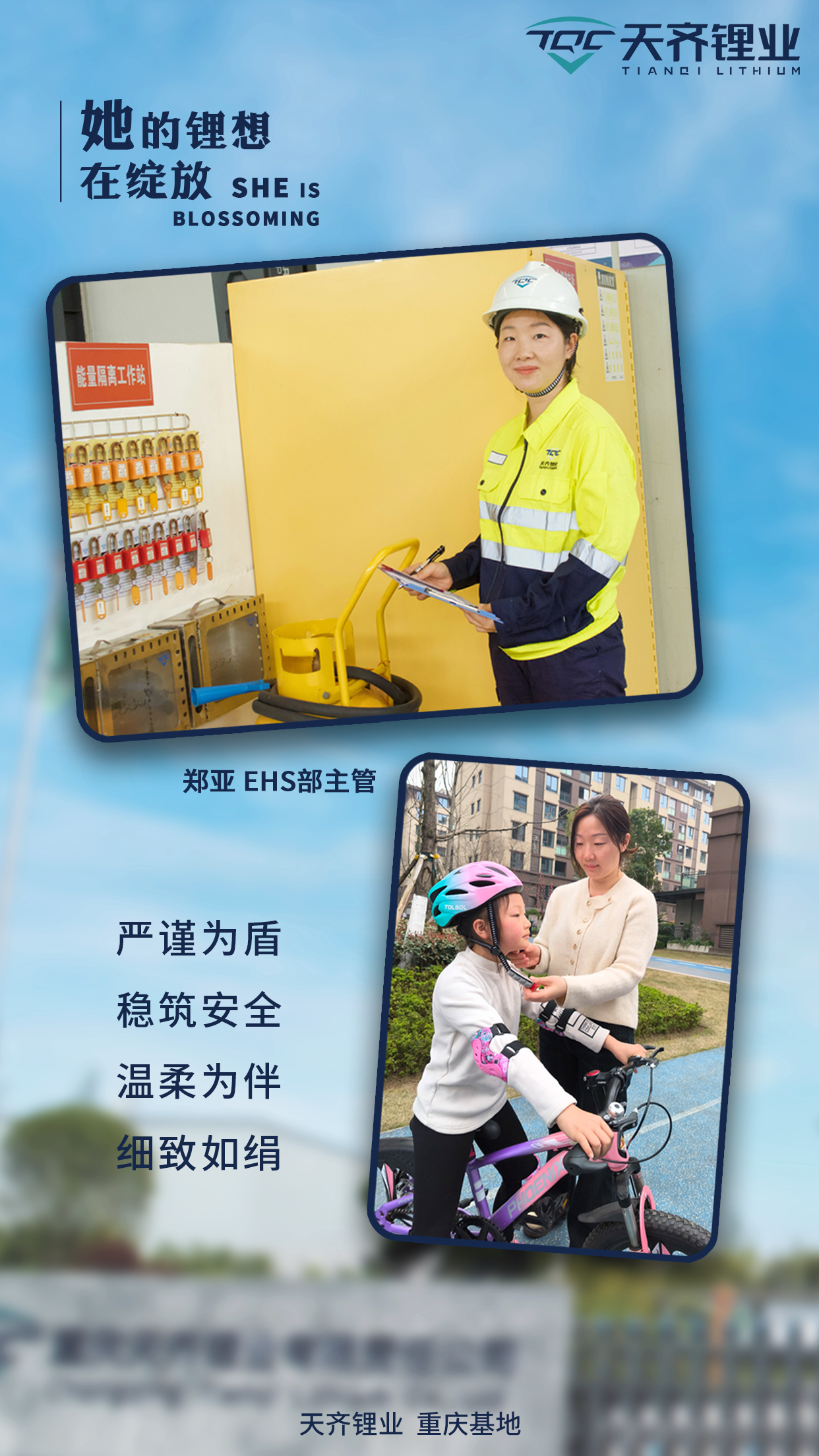 银河集团(中国)股份公司-官方网站