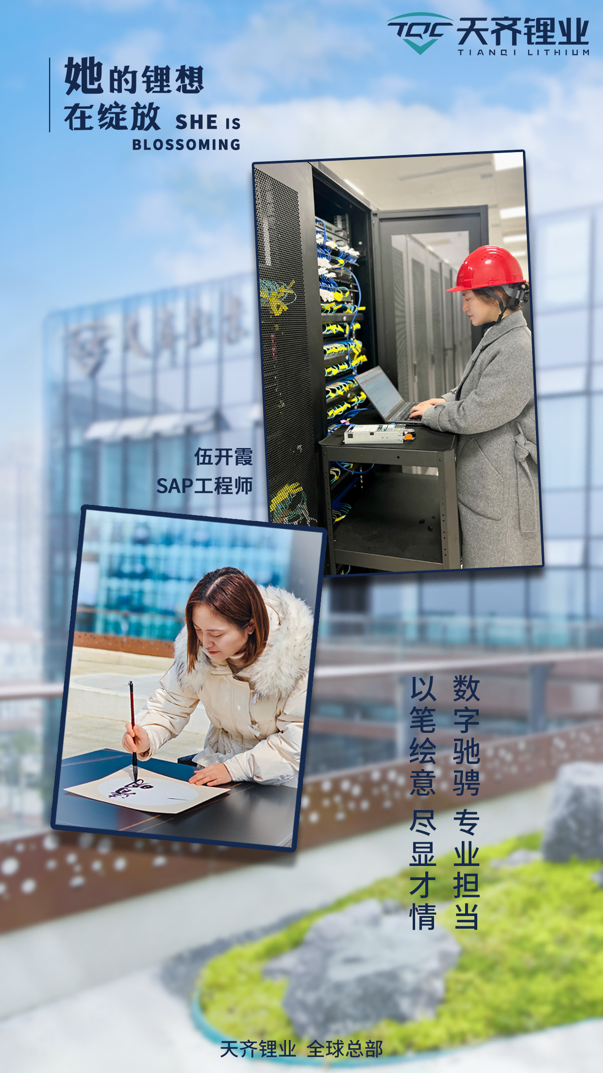 银河集团(中国)股份公司-官方网站