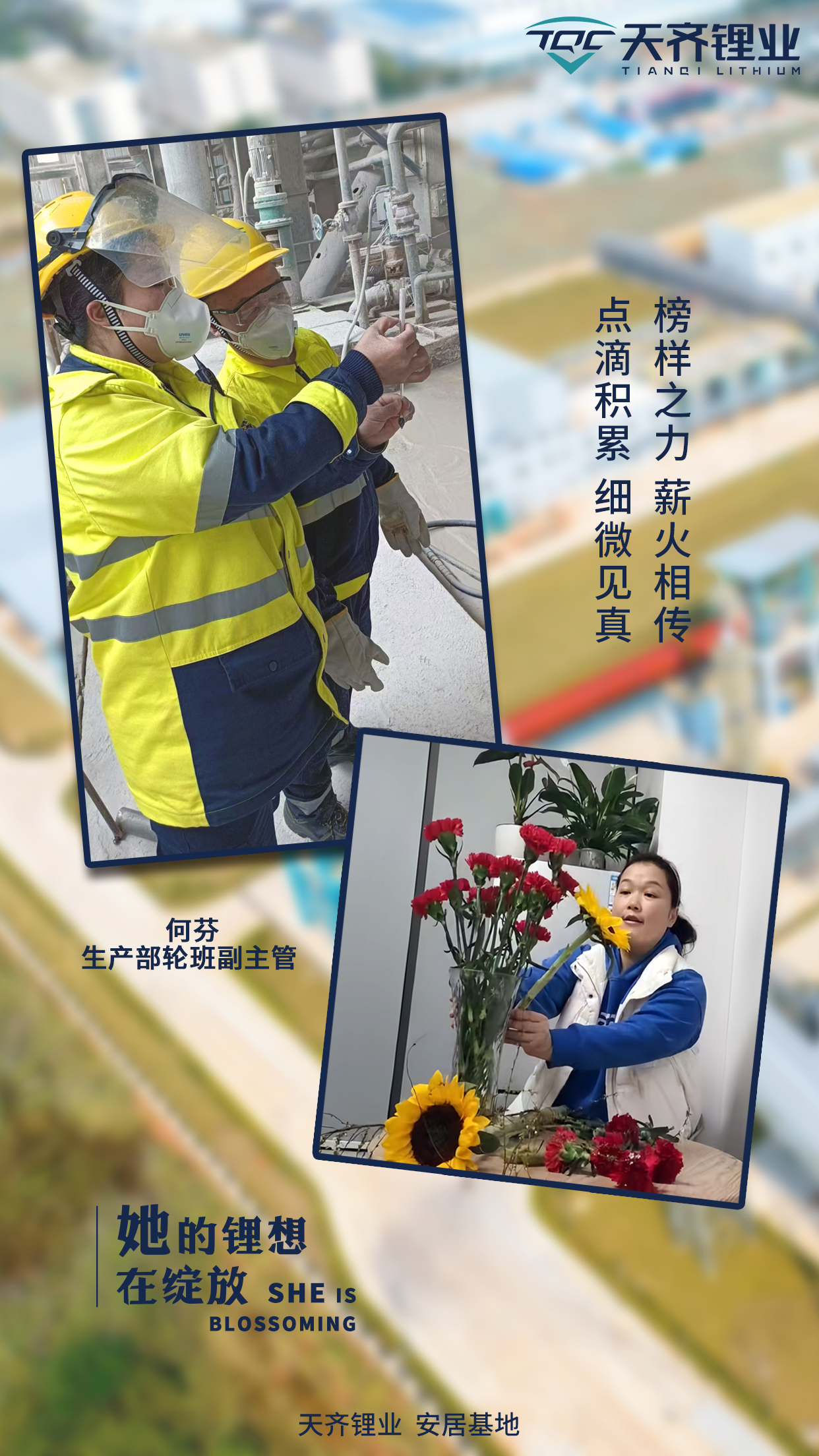 银河集团(中国)股份公司-官方网站